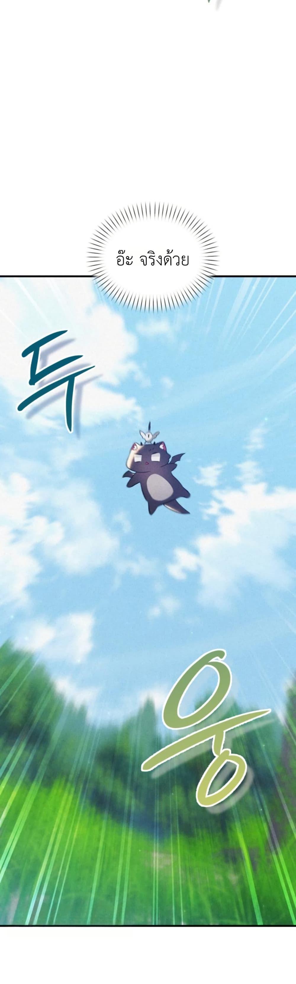 Manga-lc-com อ่านมังงะ อ่านการ์ตูน ออนไลน์ ฟรี One day, I became a hatchling ตอนที่ 1 2 3 4 5 6 7 8 9 10 11 12 13 14 ฟรี ไม่มีโฆษณา Manga-lc - อ่าน มังงะ อ่าน การ์ตูน ออนไลน์ อ่านมังงะ ฟรี
