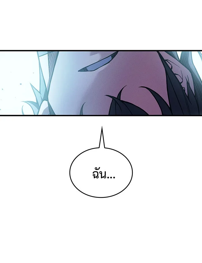 เกิดใหม่พร้อมพลังแห่งราชัน ตอนที่ 107 รูปที่ 113