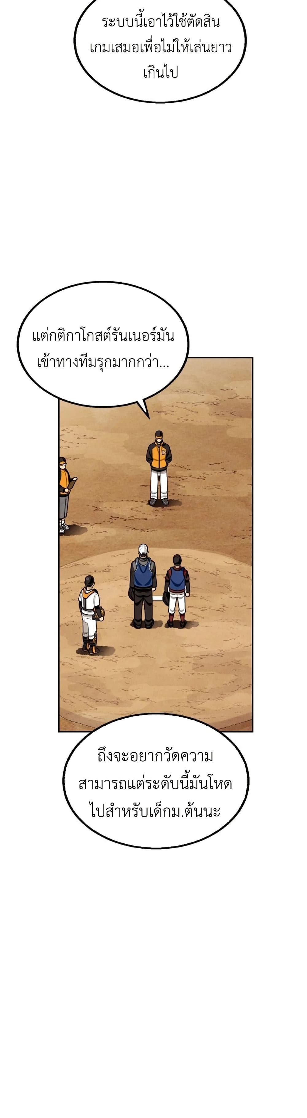 Manga-lc-com อ่านมังงะ อ่านการ์ตูน ออนไลน์ ฟรี Not Over ตอนที่ 1 2 3 4 5 6 7 8 9 10 11 12 13 14 ฟรี ไม่มีโฆษณา Manga-lc - อ่าน มังงะ อ่าน การ์ตูน ออนไลน์ อ่านมังงะ ฟรี