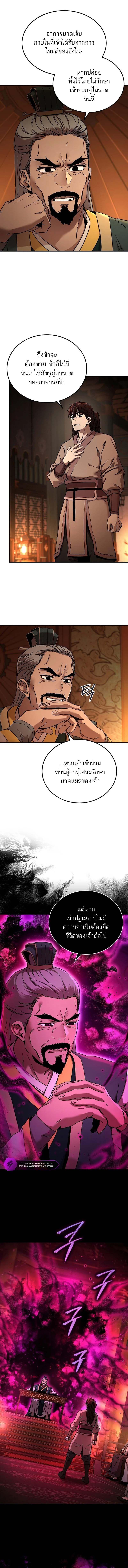 Manga-lc-com อ่านมังงะ อ่านการ์ตูน ออนไลน์ ฟรี The Luoyang Branch of the Heavenly Demon Cult ตอนที่ 1 2 3 4 5 6 7 8 9 10 11 12 13 14 ฟรี ไม่มีโฆษณา Manga-lc - อ่าน มังงะ อ่าน การ์ตูน ออนไลน์ อ่านมังงะ ฟรี