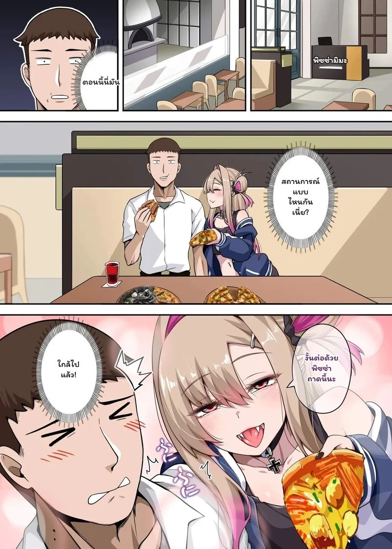 Doujin-Lc- อ่าน โดจิน มังฮวา เกาหลี ญี่ปุ่น จีน แปลไทย พิซซ่าแวมไพร์กับนายจอมป่วน  [Anmokan (Darkmaya)] Ore no Kakoii Dachi 2 ตอนที่ 1 ฟรี ไม่มีโฆษณา อ่าน โดจิน Manhwa เกาหลี ญี่ปุ่น จีน เรามีครบ คัดมาให้เน้นๆ โดจิน 18+ รับประกันความฟินโดย Doujin Lc