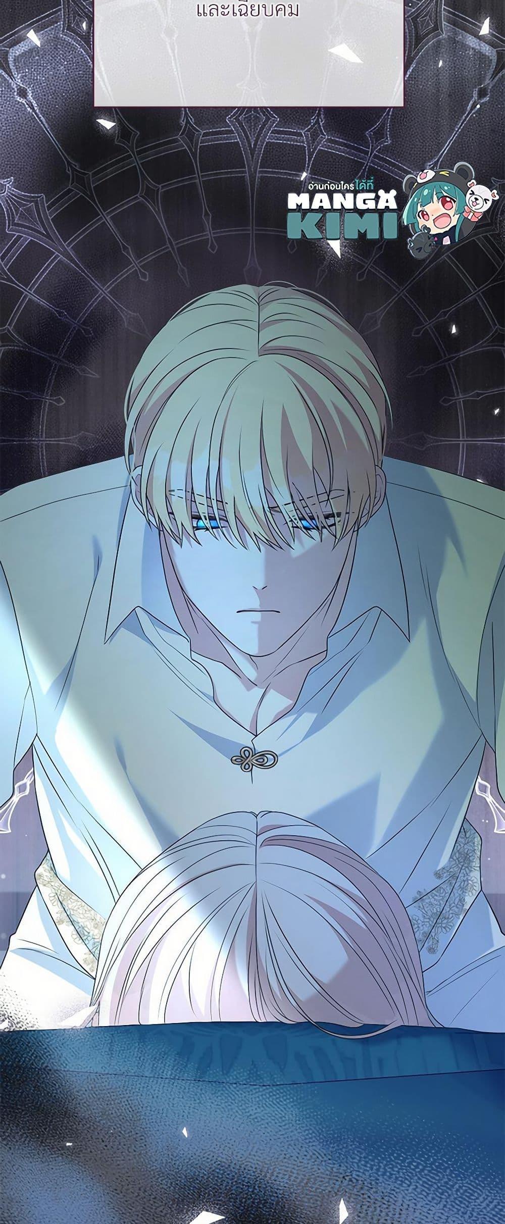 Manga-lc-com อ่านมังงะ อ่านการ์ตูน ออนไลน์ ฟรี I Can’t Keep Up With My Stallion Duke ตอนที่ 1 2 3 4 5 6 7 8 9 10 11 12 13 14 ฟรี ไม่มีโฆษณา Manga-lc - อ่าน มังงะ อ่าน การ์ตูน ออนไลน์ อ่านมังงะ ฟรี