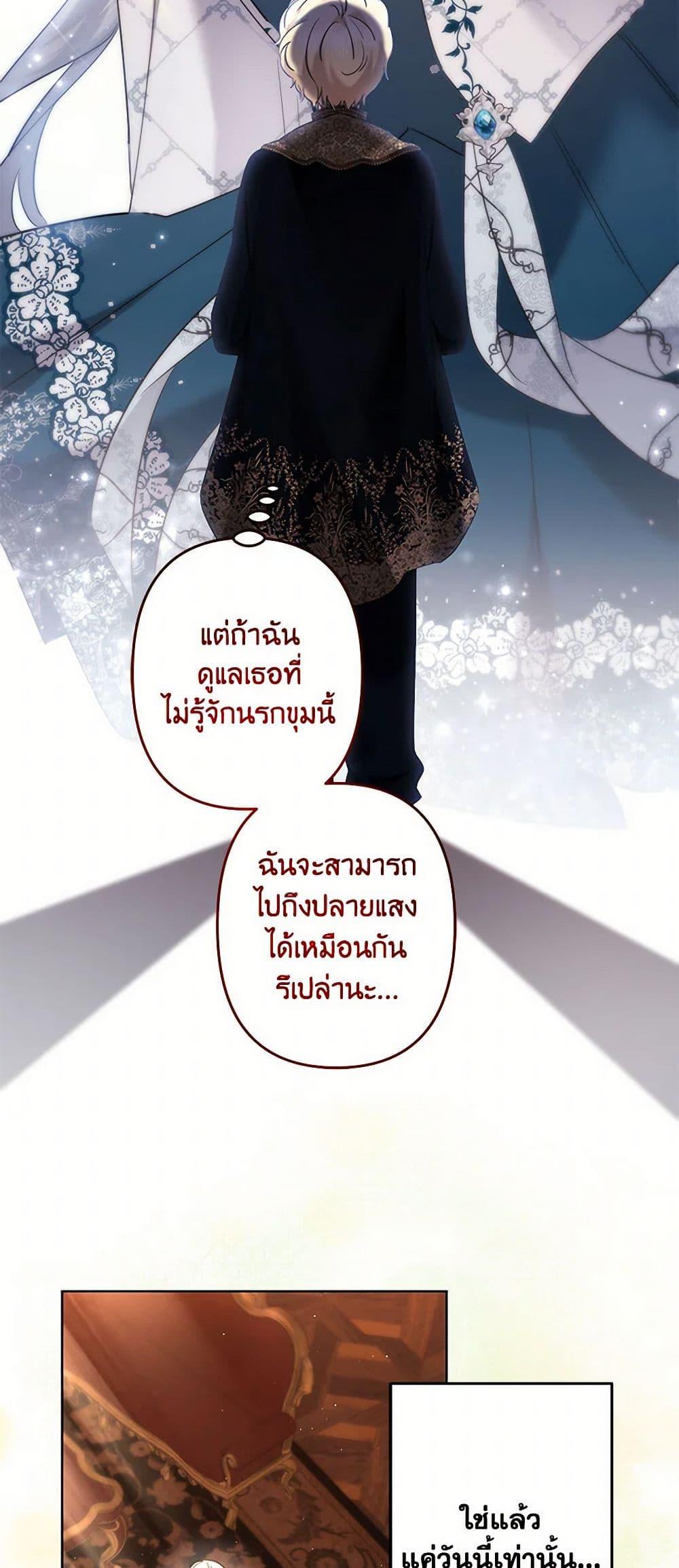 Manga-lc-com อ่านมังงะ อ่านการ์ตูน ออนไลน์ ฟรี I Need to Raise My Sister Right ตอนที่ 1 2 3 4 5 6 7 8 9 10 11 12 13 14 ฟรี ไม่มีโฆษณา Manga-lc - อ่าน มังงะ อ่าน การ์ตูน ออนไลน์ อ่านมังงะ ฟรี