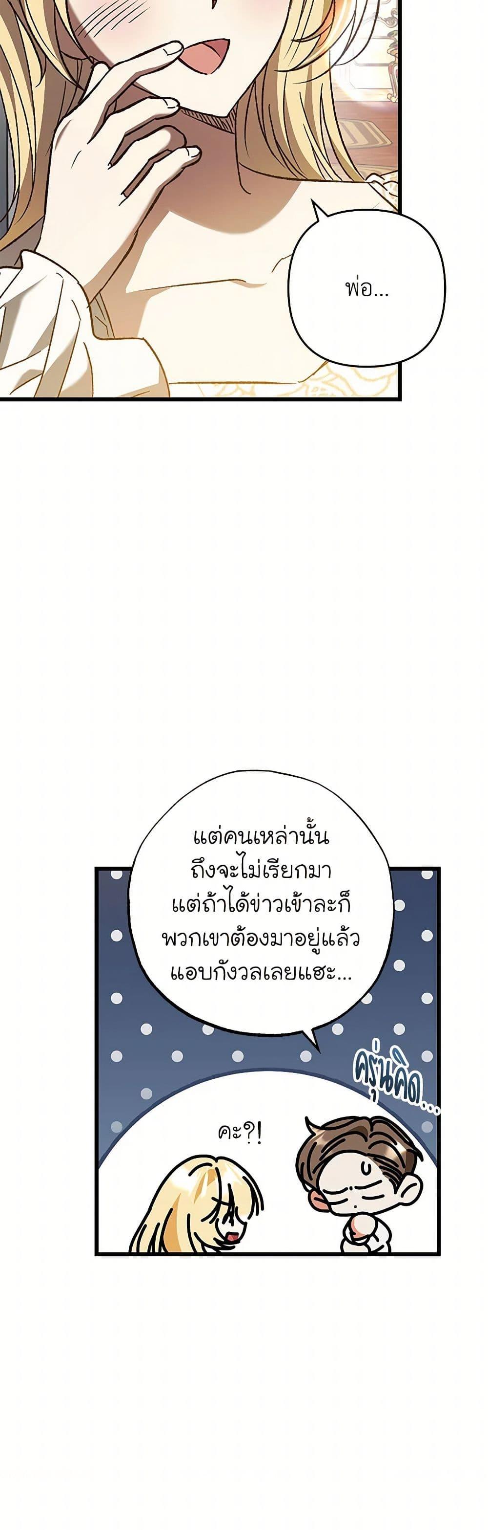 Manga-lc-com อ่านมังงะ อ่านการ์ตูน ออนไลน์ ฟรี The Male Lead Proposed to Me ตอนที่ 1 2 3 4 5 6 7 8 9 10 11 12 13 14 ฟรี ไม่มีโฆษณา Manga-lc - อ่าน มังงะ อ่าน การ์ตูน ออนไลน์ อ่านมังงะ ฟรี