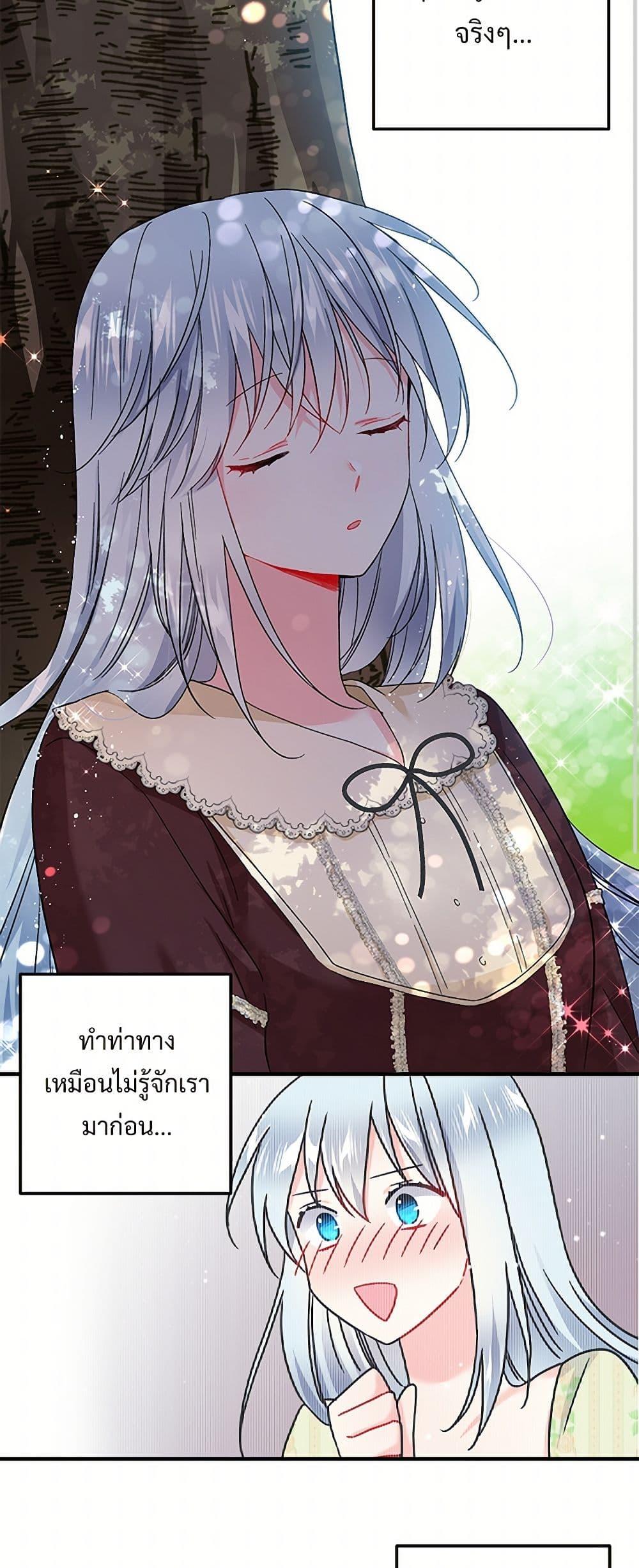 Manga-lc-com อ่านมังงะ อ่านการ์ตูน ออนไลน์ ฟรี The Lady’s Butler ตอนที่ 1 2 3 4 5 6 7 8 9 10 11 12 13 14 ฟรี ไม่มีโฆษณา Manga-lc - อ่าน มังงะ อ่าน การ์ตูน ออนไลน์ อ่านมังงะ ฟรี