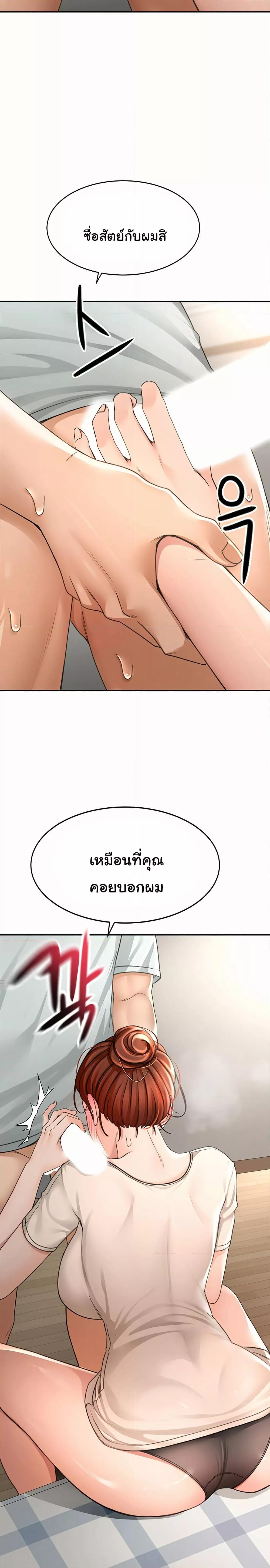 Doujin-Lc- อ่าน โดจิน มังฮวา เกาหลี ญี่ปุ่น จีน แปลไทย Rooftop Sex King ตอนที่ 1 2 3 4 5 6 7 8 9 10 11 12 13 14 ฟรี ไม่มีโฆษณา อ่าน โดจิน Manhwa เกาหลี ญี่ปุ่น จีน เรามีครบ คัดมาให้เน้นๆ โดจิน 18+ รับประกันความฟินโดย  Doujin Lc
