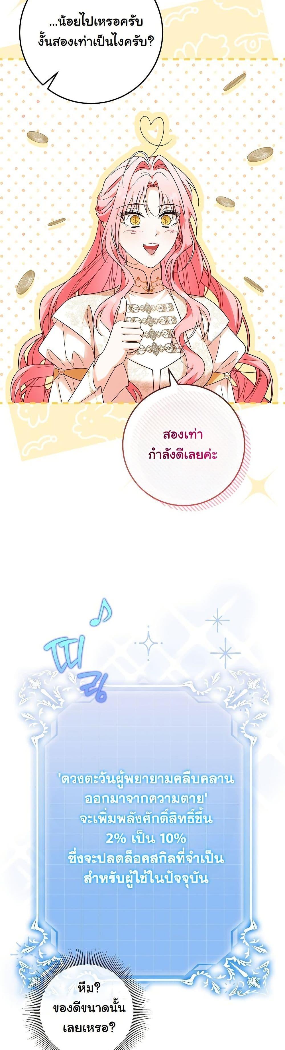 Manga-lc-com อ่านมังงะ อ่านการ์ตูน ออนไลน์ ฟรี I Will Buy Divine Power With Money! ตอนที่ 1 2 3 4 5 6 7 8 9 10 11 12 13 14 ฟรี ไม่มีโฆษณา Manga-lc - อ่าน มังงะ อ่าน การ์ตูน ออนไลน์ อ่านมังงะ ฟรี