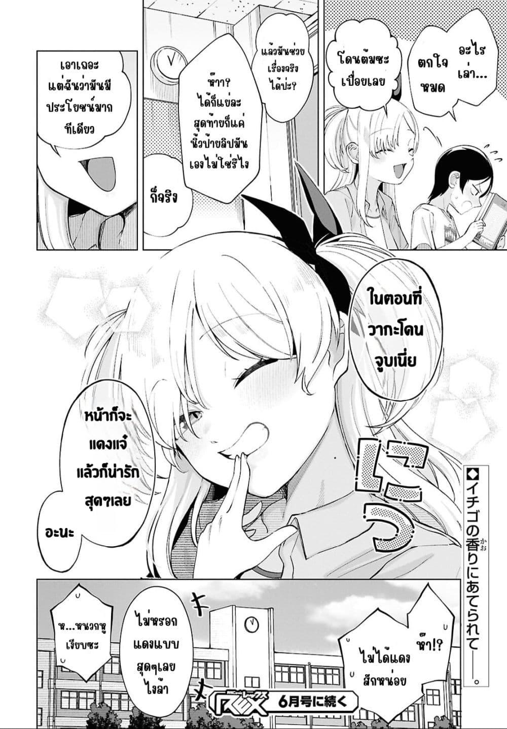Manga-lc-com อ่านมังงะ อ่านการ์ตูน ออนไลน์ ฟรี Ore no Ichizu wo Jama Suru Aitsu ตอนที่ 1 2 3 4 5 6 7 8 9 10 11 12 13 14 ฟรี ไม่มีโฆษณา Manga-lc - อ่าน มังงะ อ่าน การ์ตูน ออนไลน์ อ่านมังงะ ฟรี
