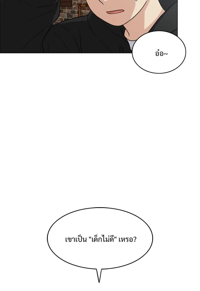 JAKDU ตอนที่ 7 รูปที่ 136