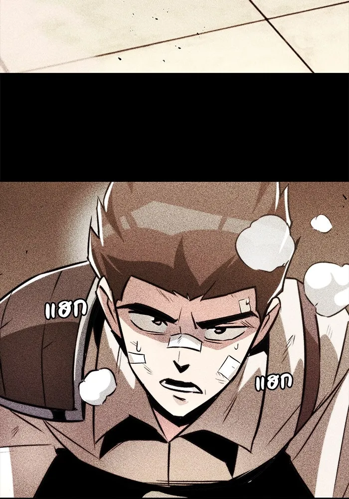 ชีวิตพลิกผันของลอร์ดผู้เกียจคร้าน ตอนที่ 44 บทสนทนาของดาบ รูปที่ 35