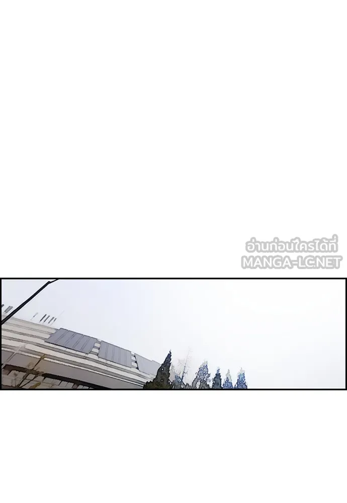 ปั่นสู้ฝันbrWind Breaker ตอนที่ 72 รูปที่ 54