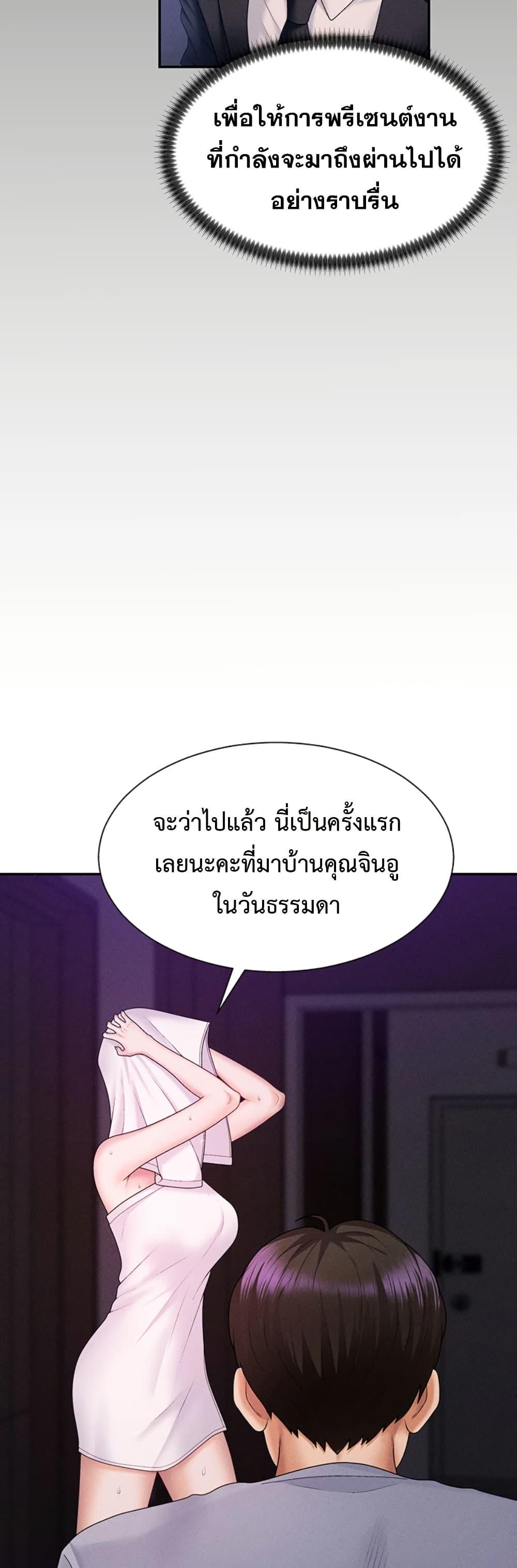 Doujin-Lc- อ่าน โดจิน มังฮวา เกาหลี ญี่ปุ่น จีน แปลไทย Pay With Your Body ตอนที่ 1 2 3 4 5 6 7 8 9 10 11 12 13 14 ฟรี ไม่มีโฆษณา อ่าน โดจิน Manhwa เกาหลี ญี่ปุ่น จีน เรามีครบ คัดมาให้เน้นๆ โดจิน 18+ รับประกันความฟินโดย  Doujin Lc
