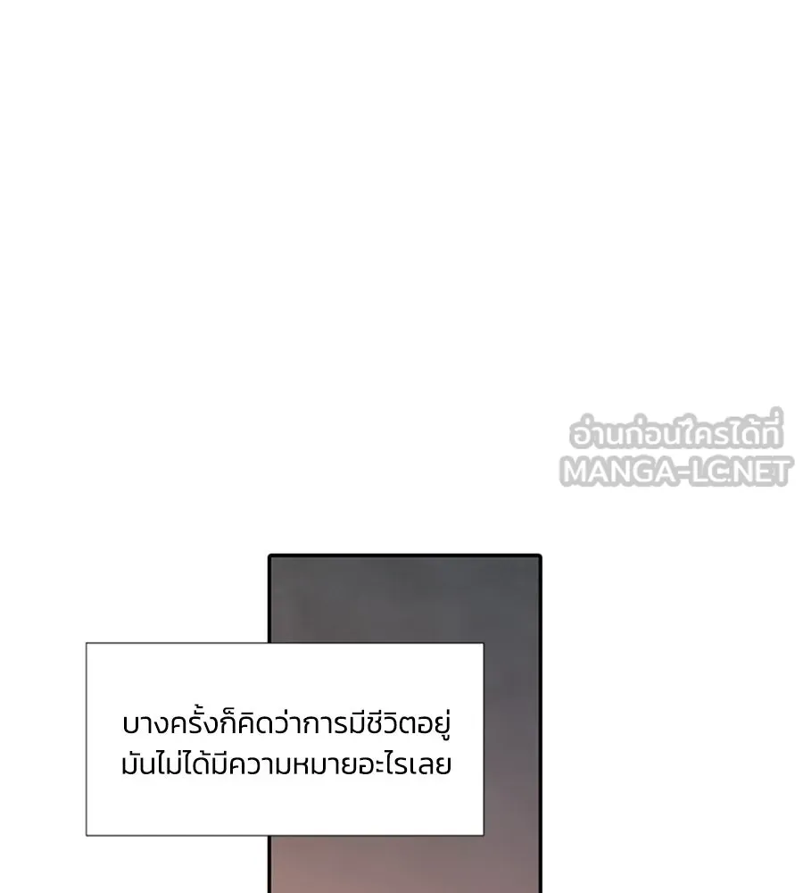 เหตุผลของคนไม่อยากอยู่ ตอนที่ 98 รูปที่ 54