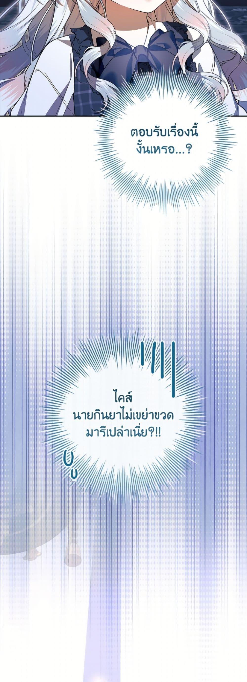 Manga-lc-com อ่านมังงะ อ่านการ์ตูน ออนไลน์ ฟรี I Adopted A Villainous Dad ตอนที่ 1 2 3 4 5 6 7 8 9 10 11 12 13 14 ฟรี ไม่มีโฆษณา Manga-lc - อ่าน มังงะ อ่าน การ์ตูน ออนไลน์ อ่านมังงะ ฟรี