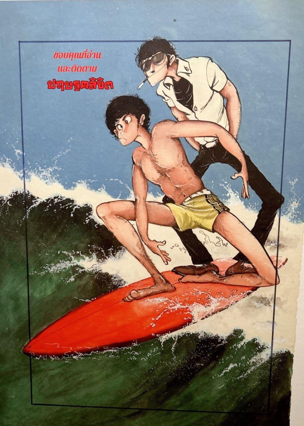 Manga-lc-com อ่านมังงะ อ่านการ์ตูน ออนไลน์ ฟรี Lupin the third ตอนที่ 1 2 3 4 5 6 7 8 9 10 11 12 13 14 ฟรี ไม่มีโฆษณา Manga-lc - อ่าน มังงะ อ่าน การ์ตูน ออนไลน์ อ่านมังงะ ฟรี