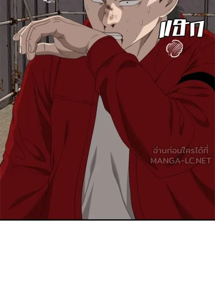 BAD GUY ตอนที่ 238 รูปที่ 139
