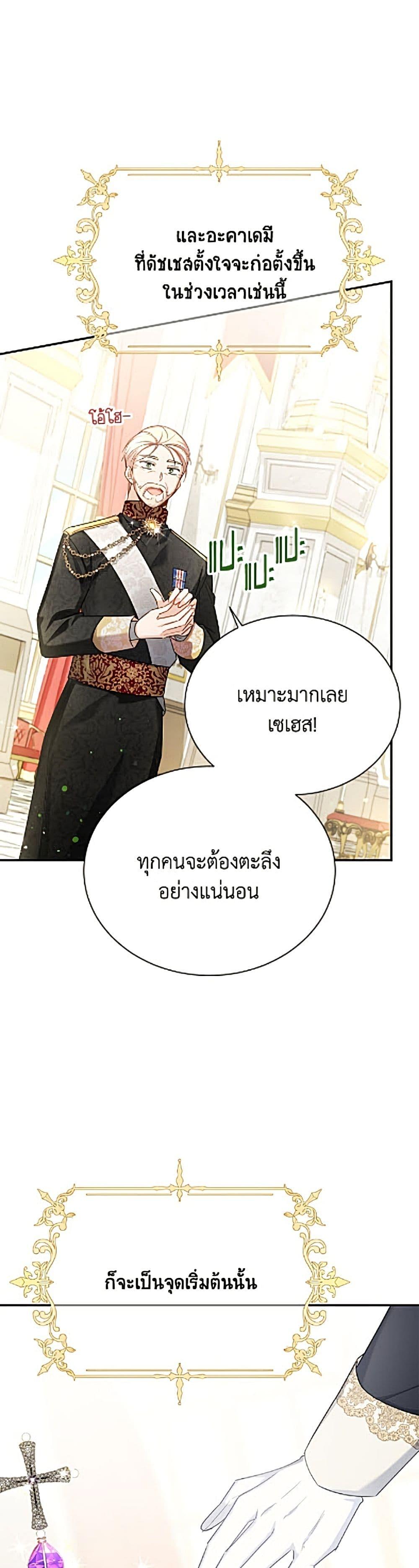 Manga-lc-com อ่านมังงะ อ่านการ์ตูน ออนไลน์ ฟรี The Soulless Duchess ตอนที่ 1 2 3 4 5 6 7 8 9 10 11 12 13 14 ฟรี ไม่มีโฆษณา Manga-lc - อ่าน มังงะ อ่าน การ์ตูน ออนไลน์ อ่านมังงะ ฟรี
