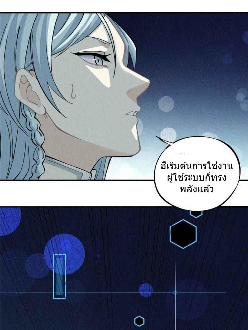 Manga-lc-com อ่านมังงะ อ่านการ์ตูน ออนไลน์ ฟรี All Hail the Sect Leader ตอนที่ 1 2 3 4 5 6 7 8 9 10 11 12 13 14 ฟรี ไม่มีโฆษณา Manga-lc - อ่าน มังงะ อ่าน การ์ตูน ออนไลน์ อ่านมังงะ ฟรี