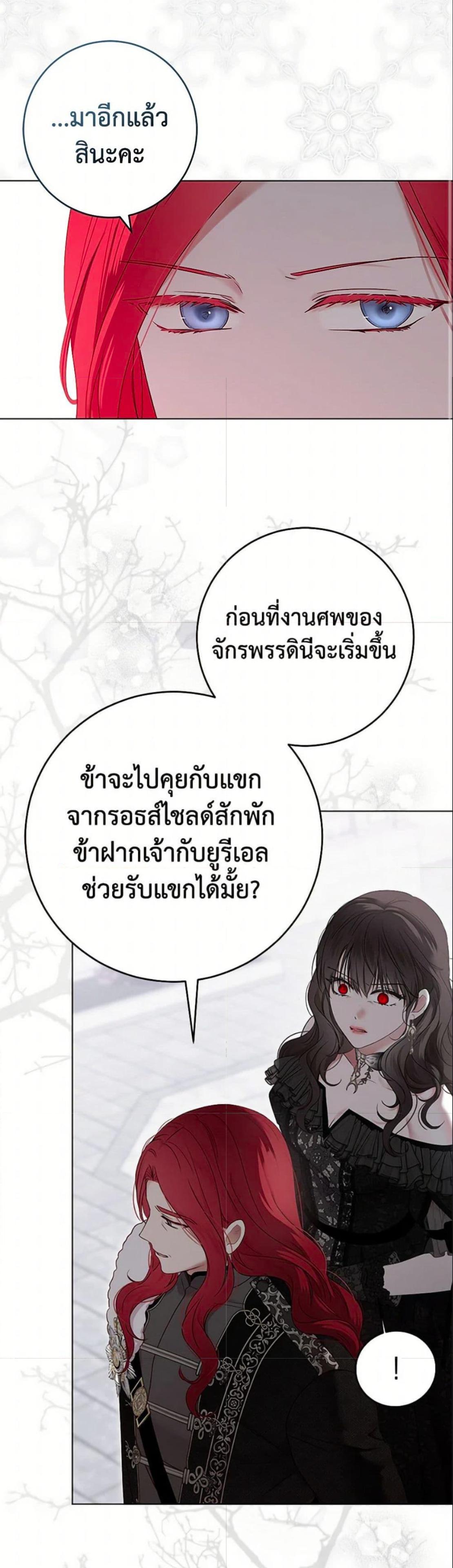 Manga-lc-com อ่านมังงะ อ่านการ์ตูน ออนไลน์ ฟรี I Fell into a Reverse Harem Game! ตอนที่ 1 2 3 4 5 6 7 8 9 10 11 12 13 14 ฟรี ไม่มีโฆษณา Manga-lc - อ่าน มังงะ อ่าน การ์ตูน ออนไลน์ อ่านมังงะ ฟรี