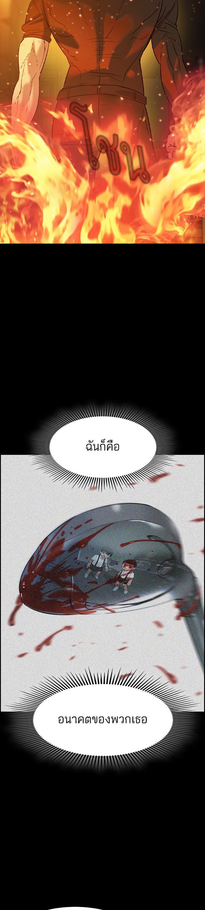 Manga-lc-com อ่านมังงะ อ่านการ์ตูน ออนไลน์ ฟรี The World Is Money and Power กลโกงโลกพนัน ตอนที่ 1 2 3 4 5 6 7 8 9 10 11 12 13 14 ฟรี ไม่มีโฆษณา Manga-lc - อ่าน มังงะ อ่าน การ์ตูน ออนไลน์ อ่านมังงะ ฟรี