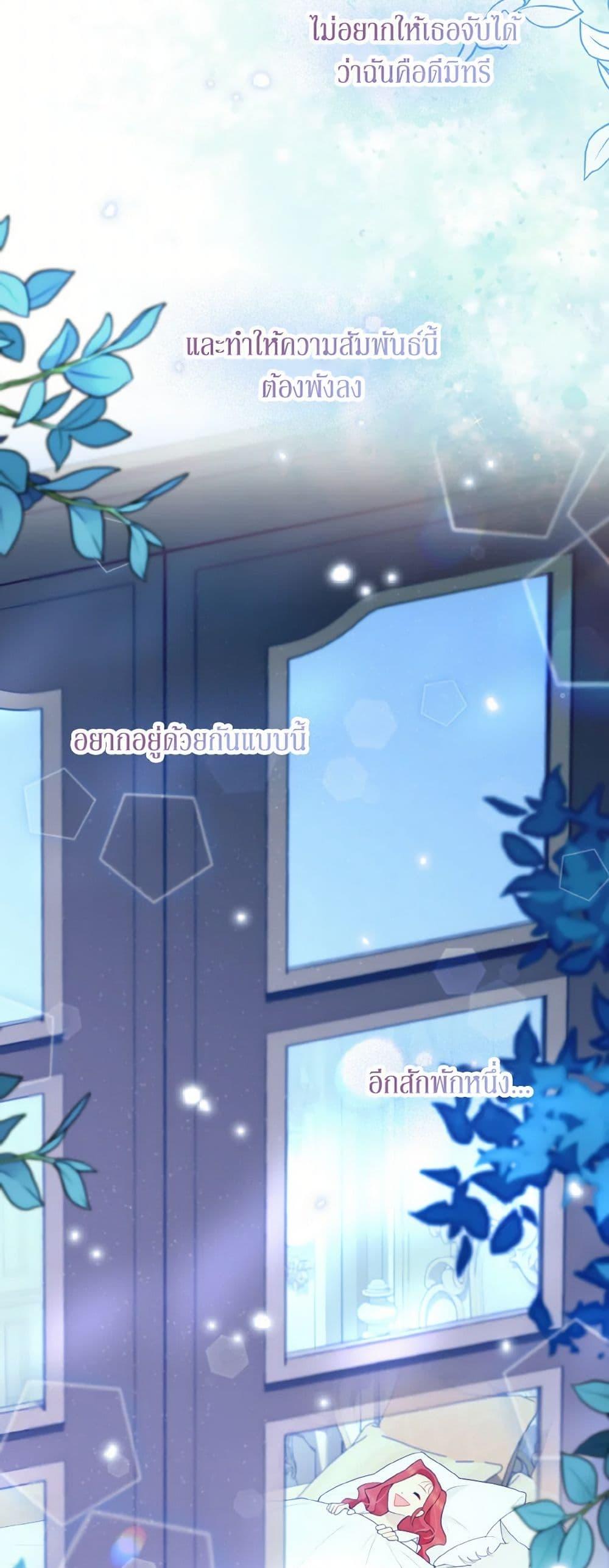 Manga-lc-com อ่านมังงะ อ่านการ์ตูน ออนไลน์ ฟรี I Possessed a Villainess, but I Wanna Raise Cats! ตอนที่ 1 2 3 4 5 6 7 8 9 10 11 12 13 14 ฟรี ไม่มีโฆษณา Manga-lc - อ่าน มังงะ อ่าน การ์ตูน ออนไลน์ อ่านมังงะ ฟรี