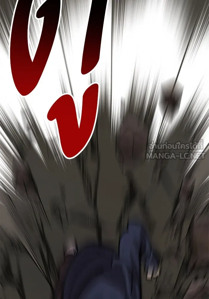 ยอดคนเลเวลทะลุ ตอนที่ 61 รวมตัว รูปที่ 249