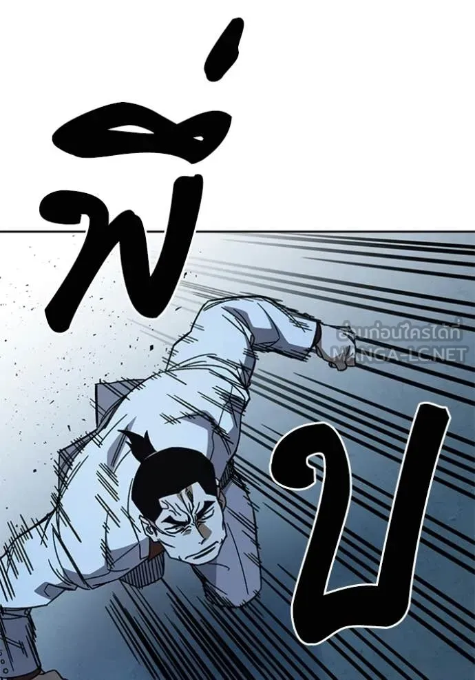 Study Group ตอนที่ 302 รูปที่ 39