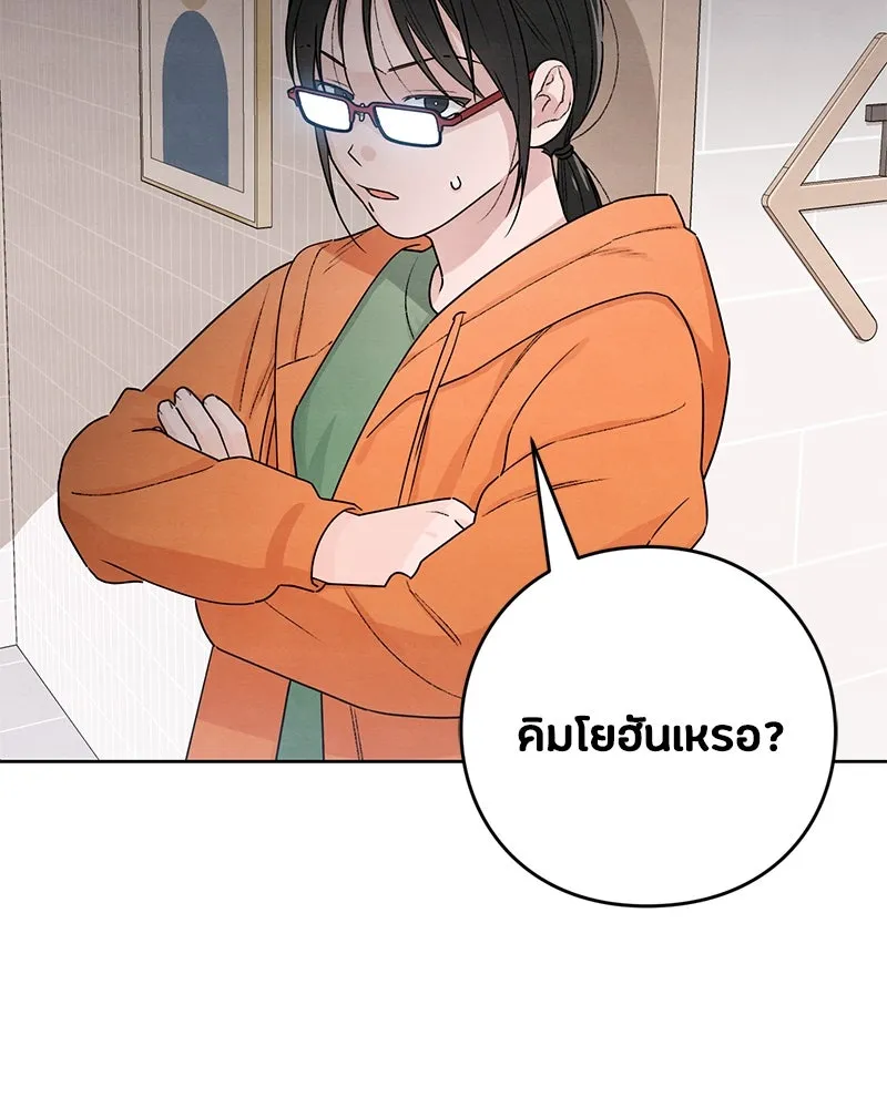 เป็นวัยรุ่นมันเหนื่อย ตอนที่ 30 รูปที่ 104