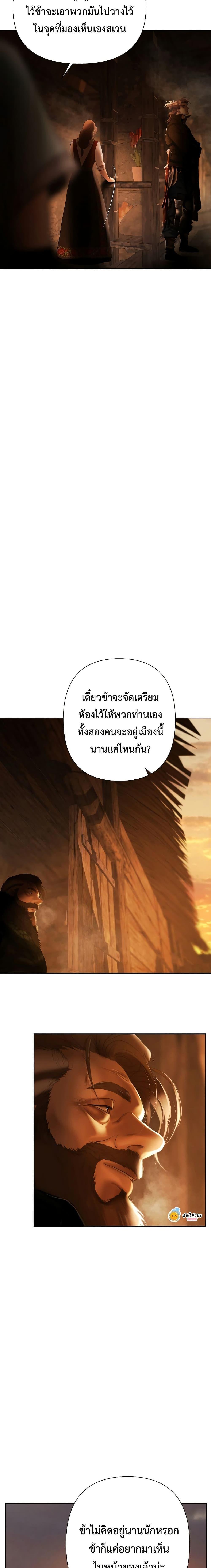 Manga-lc-com อ่านมังงะ อ่านการ์ตูน ออนไลน์ ฟรี Barbarian Quest ตอนที่ 1 2 3 4 5 6 7 8 9 10 11 12 13 14 ฟรี ไม่มีโฆษณา Manga-lc - อ่าน มังงะ อ่าน การ์ตูน ออนไลน์ อ่านมังงะ ฟรี