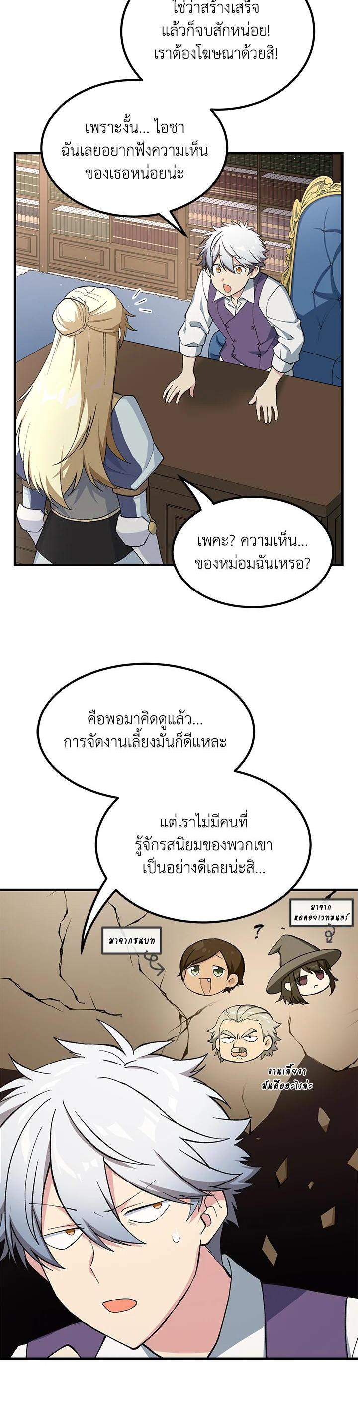 Manga-lc-com อ่านมังงะ อ่านการ์ตูน ออนไลน์ ฟรี How the Pro in His Past Life Sucks the Sweet Honey ตอนที่ 1 2 3 4 5 6 7 8 9 10 11 12 13 14 ฟรี ไม่มีโฆษณา Manga-lc - อ่าน มังงะ อ่าน การ์ตูน ออนไลน์ อ่านมังงะ ฟรี