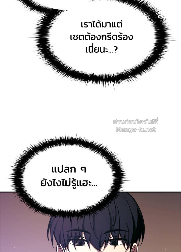 Doujin-Lc- อ่าน โดจิน มังฮวา เกาหลี ญี่ปุ่น จีน แปลไทย ผู้พิชิตเกมป้องกันฐาน ตอนที่ 1 2 3 4 5 6 7 8 9 10 11 12 13 14 ฟรี ไม่มีโฆษณา อ่าน โดจิน Manhwa เกาหลี ญี่ปุ่น จีน เรามีครบ คัดมาให้เน้นๆ โดจิน 18+ รับประกันความฟินโดย Doujin Lc