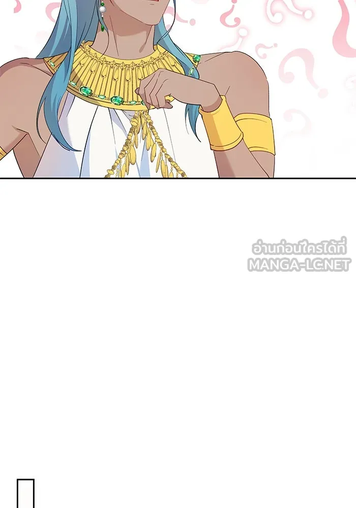 หวานใจสุดโหดโหมดเชื่อง ตอนที่ 60 รูปที่ 72