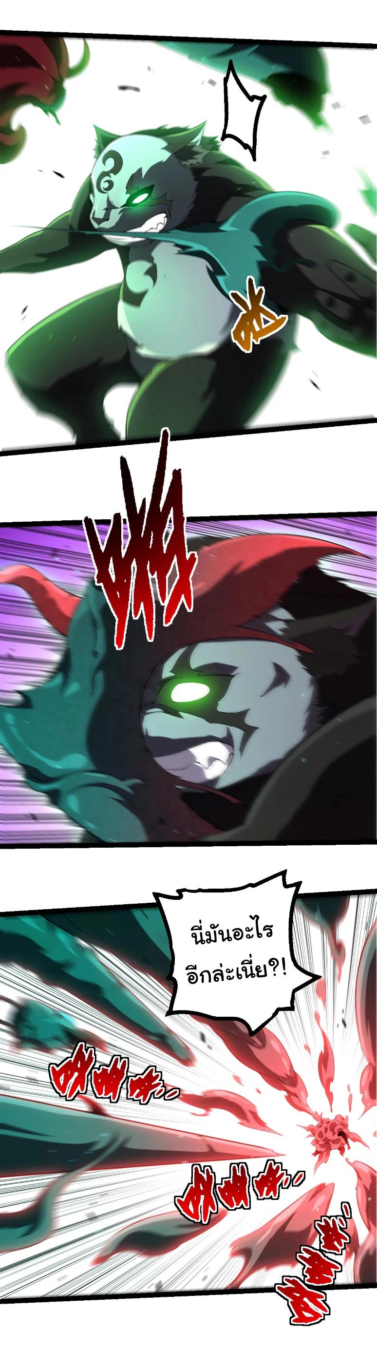 Manga-lc-com อ่านมังงะ อ่านการ์ตูน ออนไลน์ ฟรี Evolution from the Big Tree ตอนที่ 1 2 3 4 5 6 7 8 9 10 11 12 13 14 ฟรี ไม่มีโฆษณา Manga-lc - อ่าน มังงะ อ่าน การ์ตูน ออนไลน์ อ่านมังงะ ฟรี