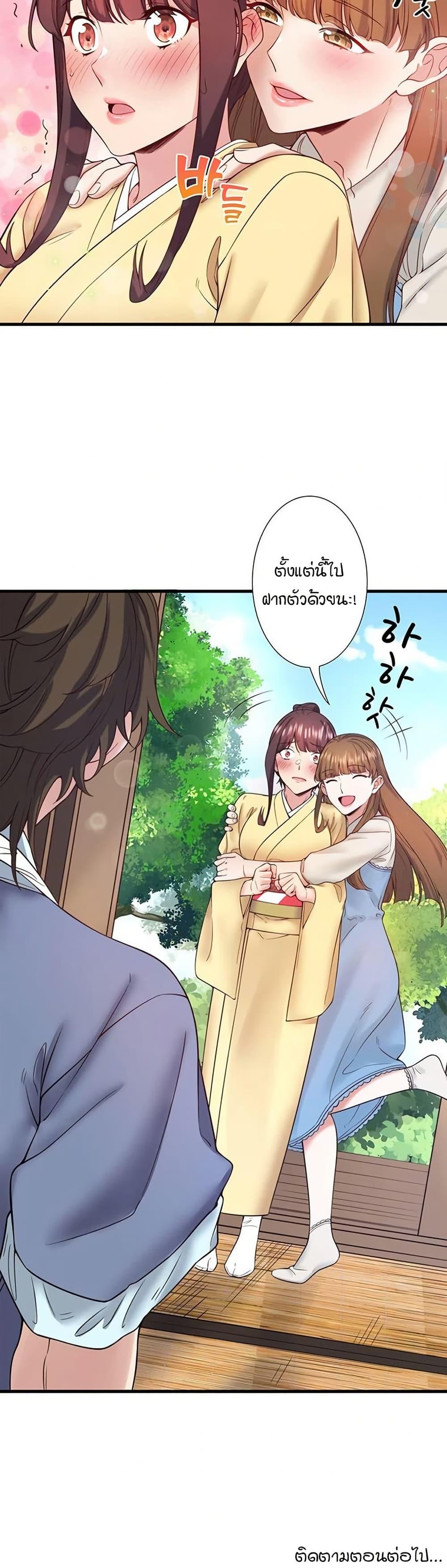 Doujin-Lc- อ่าน โดจิน มังฮวา เกาหลี ญี่ปุ่น จีน แปลไทย Secret Hot Spring ตอนที่ 1 2 3 4 5 6 7 8 9 10 11 12 13 14 ฟรี ไม่มีโฆษณา อ่าน โดจิน Manhwa เกาหลี ญี่ปุ่น จีน เรามีครบ คัดมาให้เน้นๆ โดจิน 18+ รับประกันความฟินโดย  Doujin Lc
