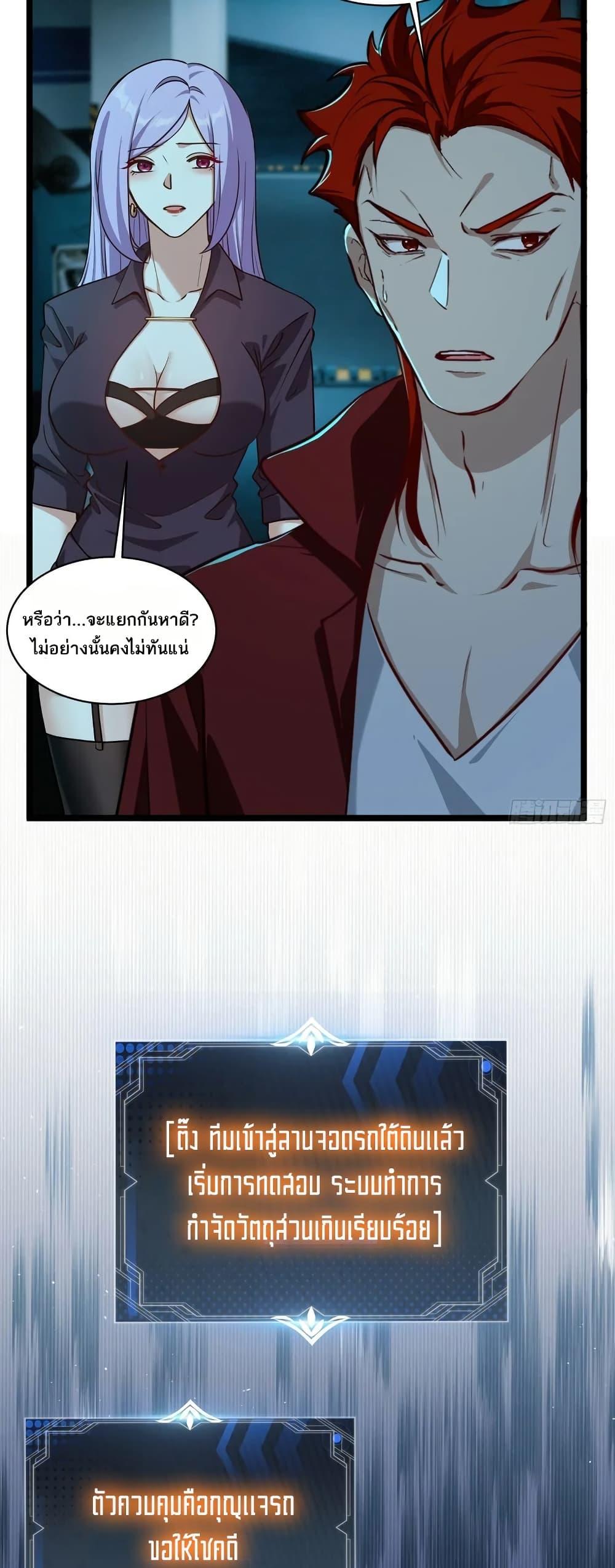 Manga-lc-com อ่านมังงะ อ่านการ์ตูน ออนไลน์ ฟรี Spirit Realm Walker ตอนที่ 1 2 3 4 5 6 7 8 9 10 11 12 13 14 ฟรี ไม่มีโฆษณา Manga-lc - อ่าน มังงะ อ่าน การ์ตูน ออนไลน์ อ่านมังงะ ฟรี