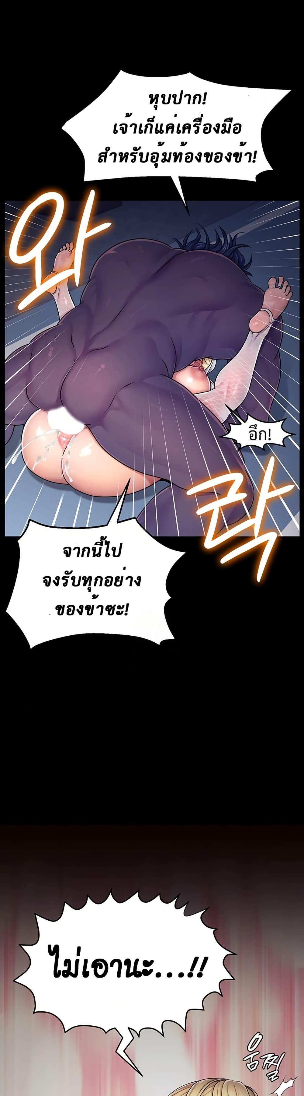 Doujin-Lc- อ่าน โดจิน มังฮวา เกาหลี ญี่ปุ่น จีน แปลไทย Ero The Princess ตอนที่ 1 2 3 4 5 6 7 8 9 10 11 12 13 14 ฟรี ไม่มีโฆษณา อ่าน โดจิน Manhwa เกาหลี ญี่ปุ่น จีน เรามีครบ คัดมาให้เน้นๆ โดจิน 18+ รับประกันความฟินโดย  Doujin Lc