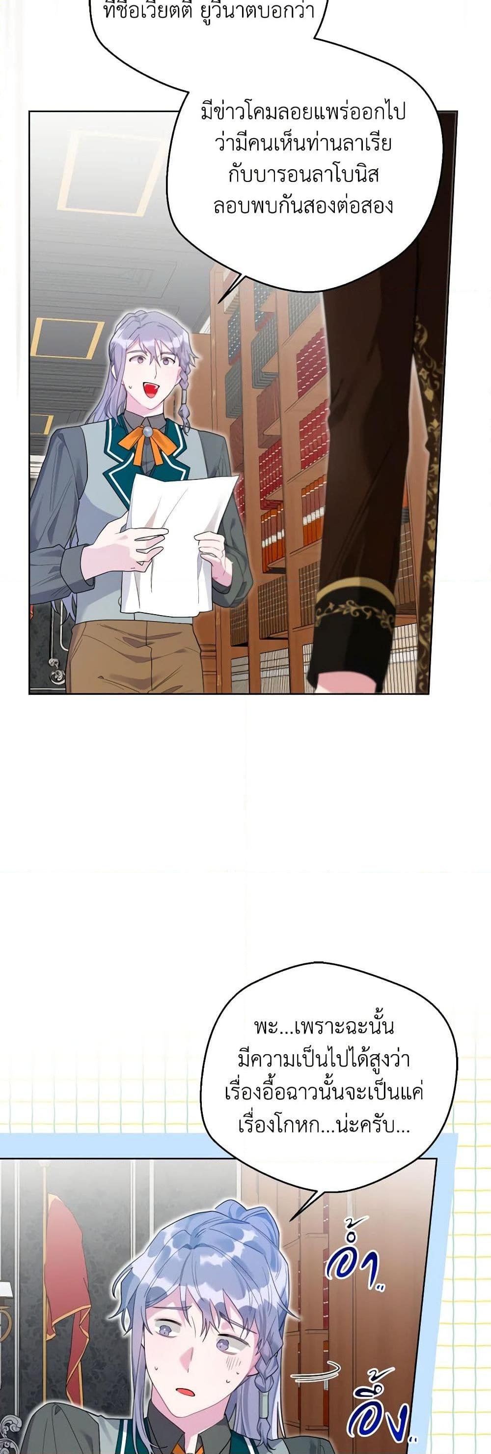 Manga-lc-com อ่านมังงะ อ่านการ์ตูน ออนไลน์ ฟรี The Archvillain’s Daughter-in-Law ตอนที่ 1 2 3 4 5 6 7 8 9 10 11 12 13 14 ฟรี ไม่มีโฆษณา Manga-lc - อ่าน มังงะ อ่าน การ์ตูน ออนไลน์ อ่านมังงะ ฟรี