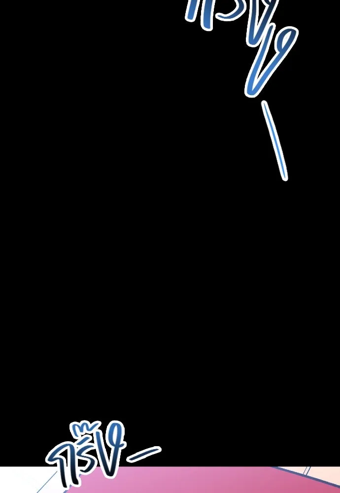 รักกันคนละครึ่งทาง ตอนที่ 38 รูปที่ 142