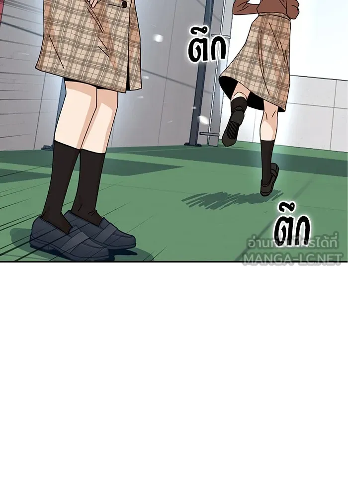 โชคชะตานำพารัก ตอนที่ 16 เรื่องราวทั้งหมดในวันนั้น รูปที่ 39