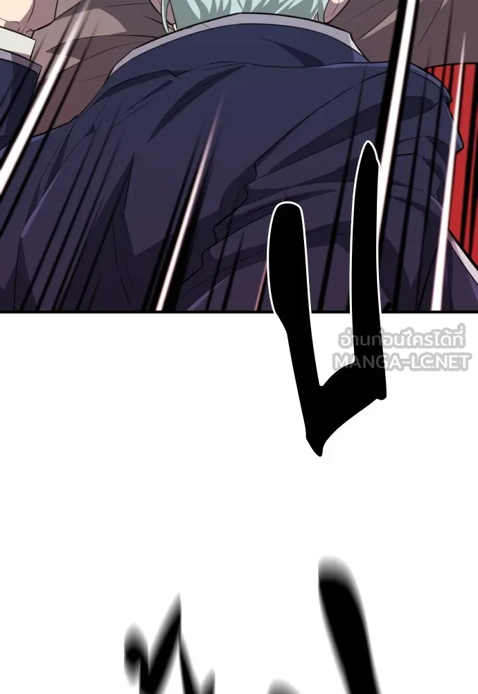 ยอดสถาปนิกผู้พิทักษ์อาณาจักร ตอนที่ 84 รูปที่ 105