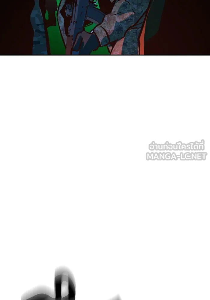 พี่ชายสายบอดี้การ์ด ตอนที่ 119 รูปที่ 99
