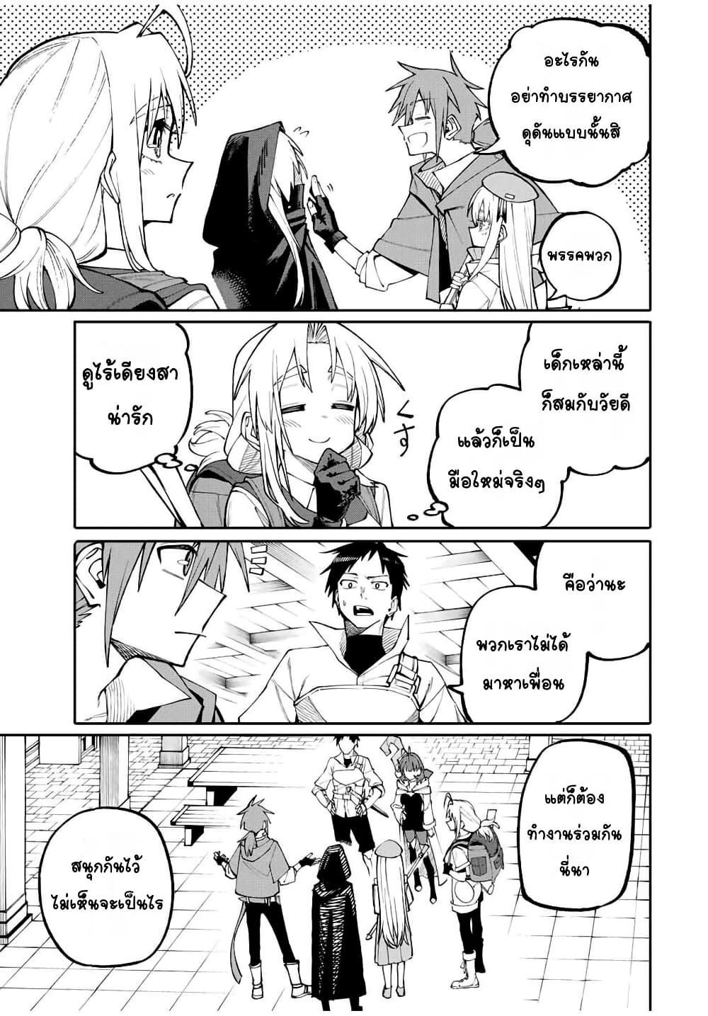 Manga-lc-com อ่านมังงะ อ่านการ์ตูน ออนไลน์ ฟรี I’m a Mother Adventurer, and Thanks to the Login Bonus, I’ve Unlocked the Skill “Housewife.” ตอนที่ 1 2 3 4 5 6 7 8 9 10 11 12 13 14 ฟรี ไม่มีโฆษณา Manga-lc - อ่าน มังงะ อ่าน การ์ตูน ออนไลน์ อ่านมังงะ ฟรี