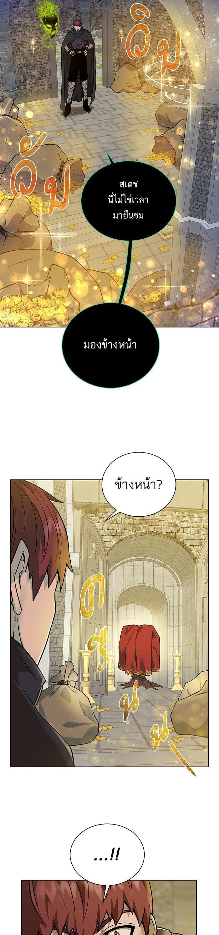 Manga-lc-com อ่านมังงะ อ่านการ์ตูน ออนไลน์ ฟรี Dungeons and Artifacts ตอนที่ 1 2 3 4 5 6 7 8 9 10 11 12 13 14 ฟรี ไม่มีโฆษณา Manga-lc - อ่าน มังงะ อ่าน การ์ตูน ออนไลน์ อ่านมังงะ ฟรี