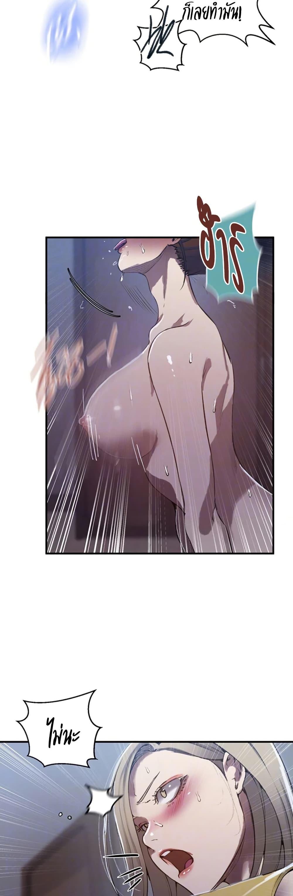Doujin-Lc- อ่าน โดจิน มังฮวา เกาหลี ญี่ปุ่น จีน แปลไทย Secret Class ตอนที่ 1 2 3 4 5 6 7 8 9 10 11 12 13 14 ฟรี ไม่มีโฆษณา อ่าน โดจิน Manhwa เกาหลี ญี่ปุ่น จีน เรามีครบ คัดมาให้เน้นๆ โดจิน 18+ รับประกันความฟินโดย  Doujin Lc