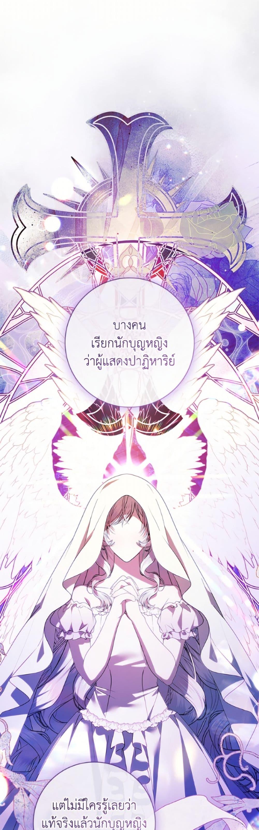 Manga-lc-com อ่านมังงะ อ่านการ์ตูน ออนไลน์ ฟรี I Adopted A Villainous Dad ตอนที่ 1 2 3 4 5 6 7 8 9 10 11 12 13 14 ฟรี ไม่มีโฆษณา Manga-lc - อ่าน มังงะ อ่าน การ์ตูน ออนไลน์ อ่านมังงะ ฟรี