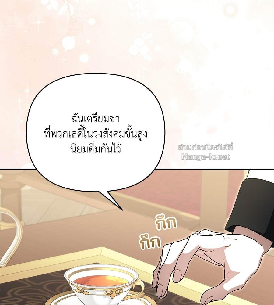 Doujin-Lc- อ่าน โดจิน มังฮวา เกาหลี ญี่ปุ่น จีน แปลไทย คิดว่าการบิดเบือนต้นฉบับ มันทำได้ง่าย ๆ หรือไง ตอนที่ 1 2 3 4 5 6 7 8 9 10 11 12 13 14 ฟรี ไม่มีโฆษณา อ่าน โดจิน Manhwa เกาหลี ญี่ปุ่น จีน เรามีครบ คัดมาให้เน้นๆ โดจิน 18+ รับประกันความฟินโดย Doujin Lc
