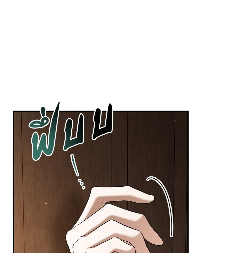 เรือนจำรัก ตอนที่ 69 รูปที่ 35