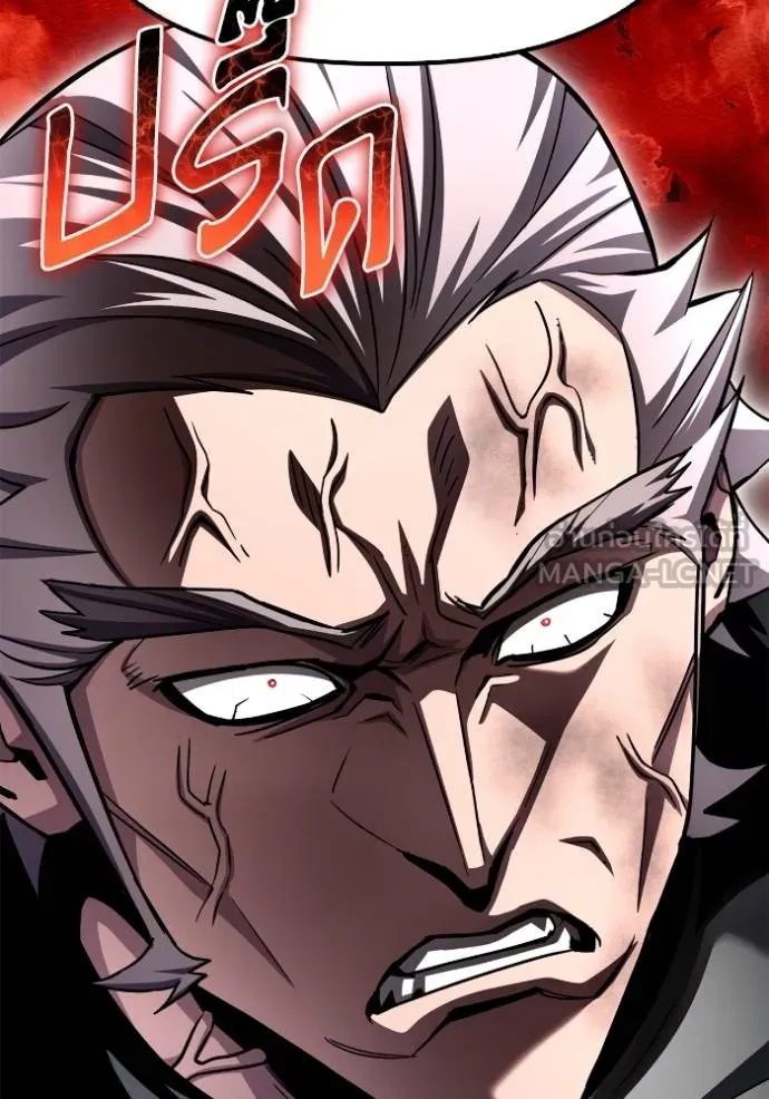 เกมของยอดมนุษย์ ตอนที่ 134 รูปที่ 156