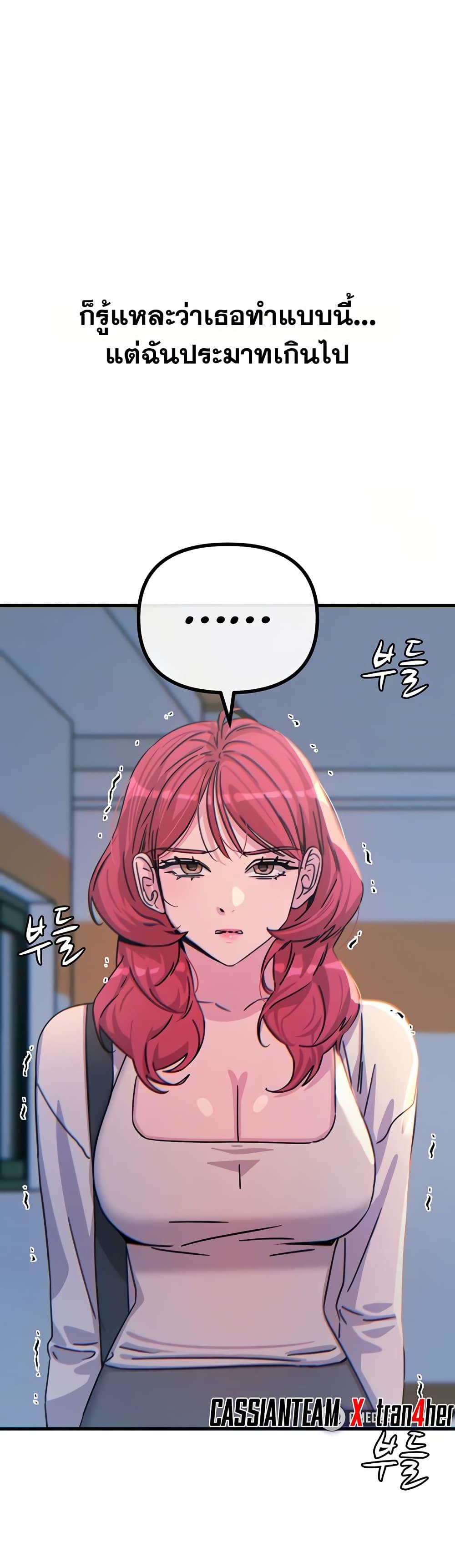 Doujin-Lc- อ่าน โดจิน มังฮวา เกาหลี ญี่ปุ่น จีน แปลไทย You Won’t Get ตอนที่ 1 2 3 4 5 6 7 8 9 10 11 12 13 14 ฟรี ไม่มีโฆษณา อ่าน โดจิน Manhwa เกาหลี ญี่ปุ่น จีน เรามีครบ คัดมาให้เน้นๆ โดจิน 18+ รับประกันความฟินโดย  Doujin Lc