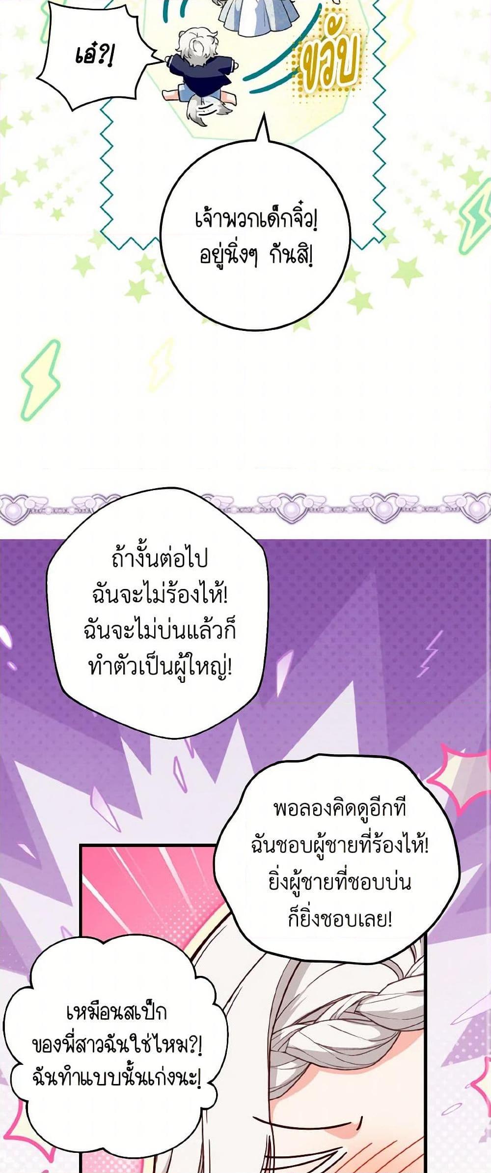 Manga-lc-com อ่านมังงะ อ่านการ์ตูน ออนไลน์ ฟรี The Heroine Wants Me As Her Sister-in-Law ตอนที่ 1 2 3 4 5 6 7 8 9 10 11 12 13 14 ฟรี ไม่มีโฆษณา Manga-lc - อ่าน มังงะ อ่าน การ์ตูน ออนไลน์ อ่านมังงะ ฟรี